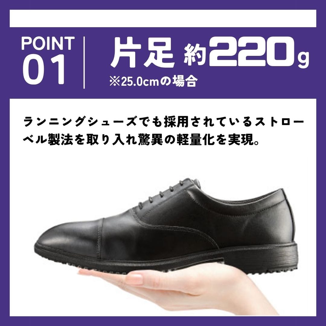 ウルトラライト＜ローファー＞本革 幅広 4E 軽量【24.0cm～29.0cm】