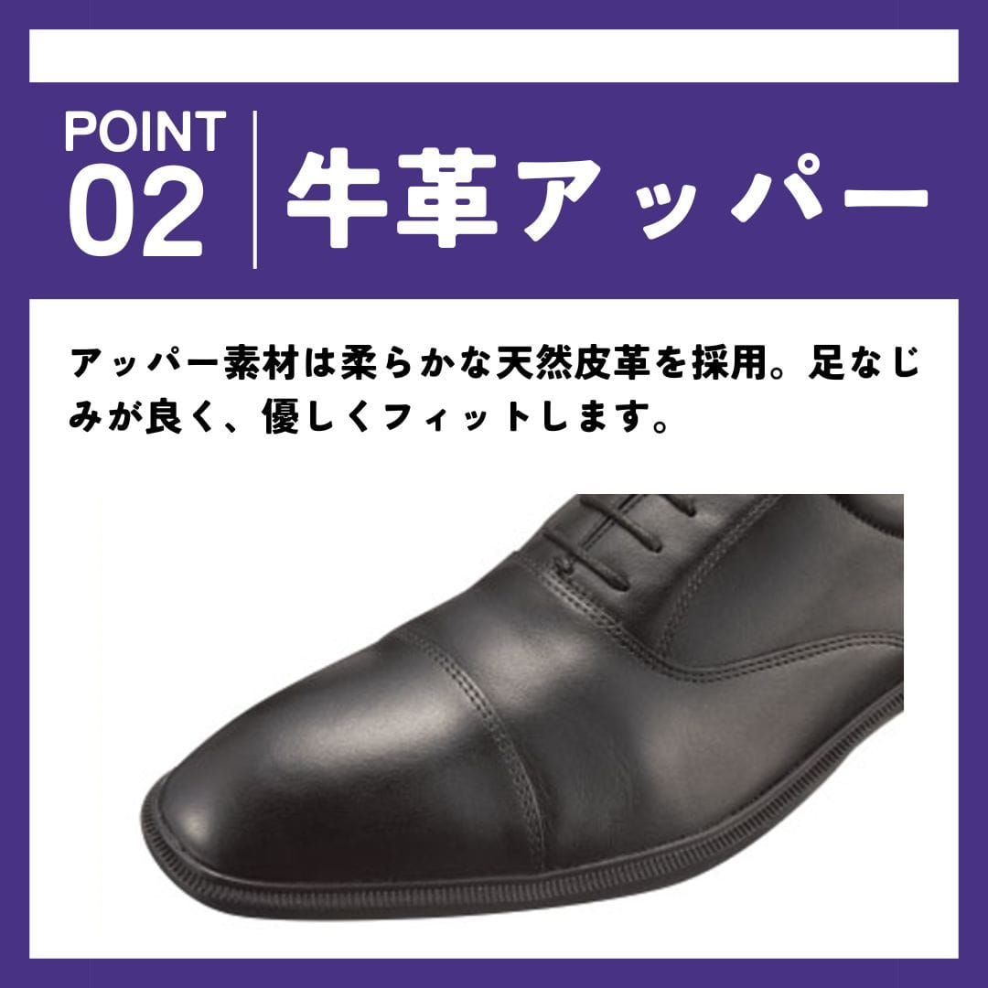 ウルトラライト＜ローファー＞本革 幅広 4E 軽量【24.0cm～29.0cm】