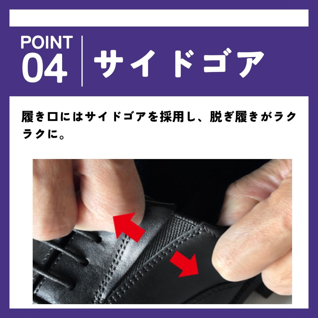 ウルトラライト＜外羽根ストレート＞本革 幅広 4E 軽量【24.0cm～29.0cm】