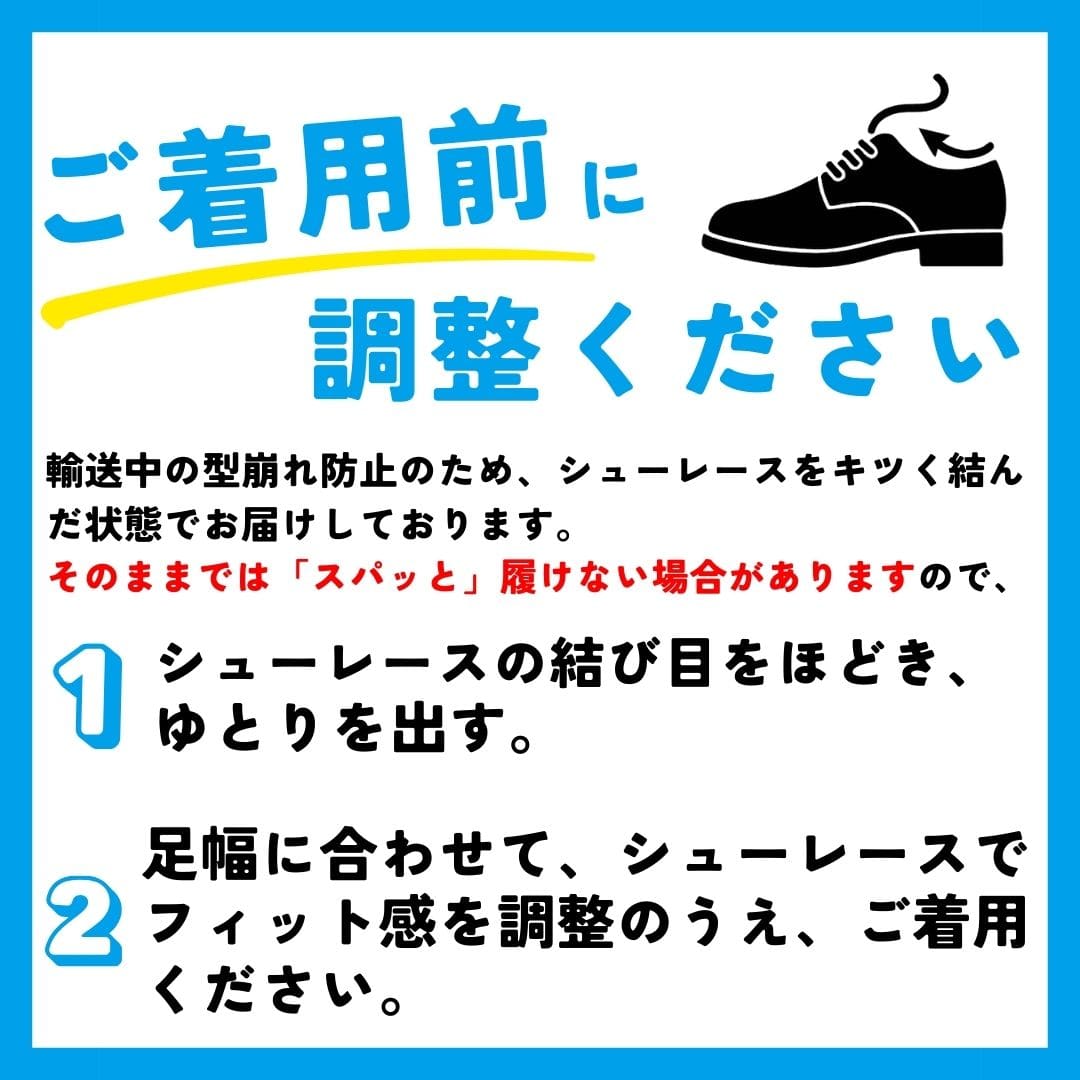 スパットシューズ＜内羽根ストレートチップ＞（ビジネスタイプ)幅広 3E 防水【24.5cm～28.0cm】