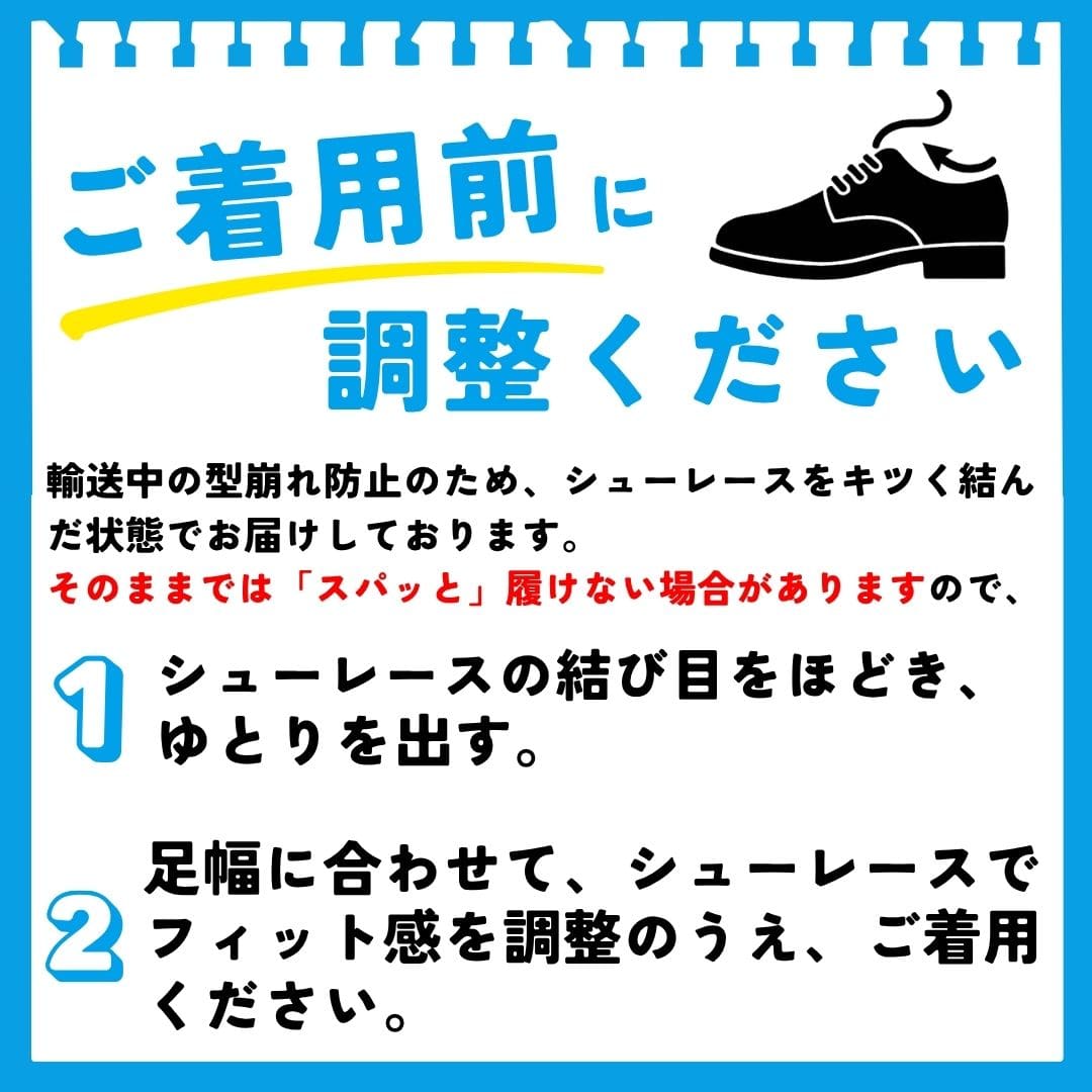 スパットシューズ＜内羽根ストレートチップ＞（ビジネスタイプ)本革 幅広 3E 防水【24.5cm～28.0cm】