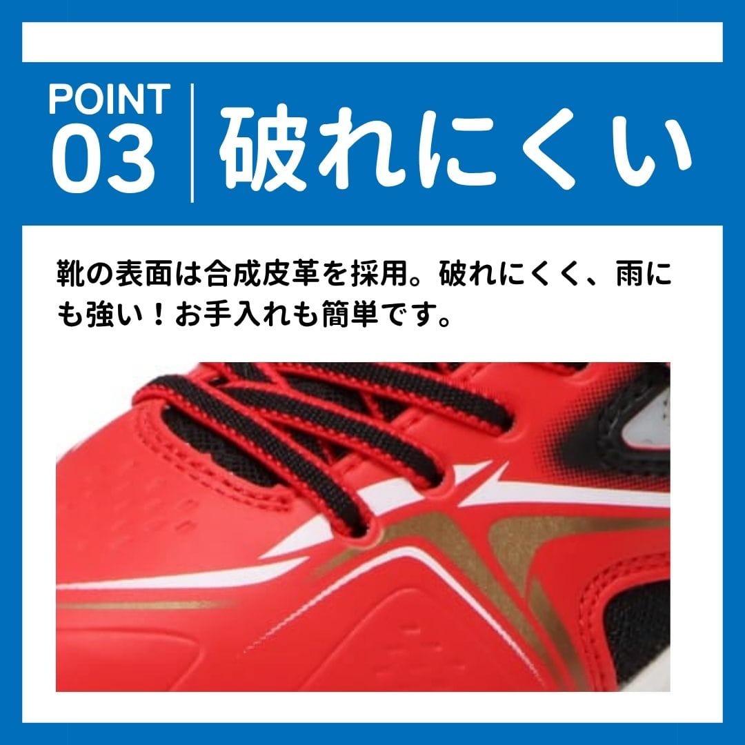 ガチ強 ガチツヨ 【独占販売モデル | ガチ速】丈夫 長持ち 最強キッズ