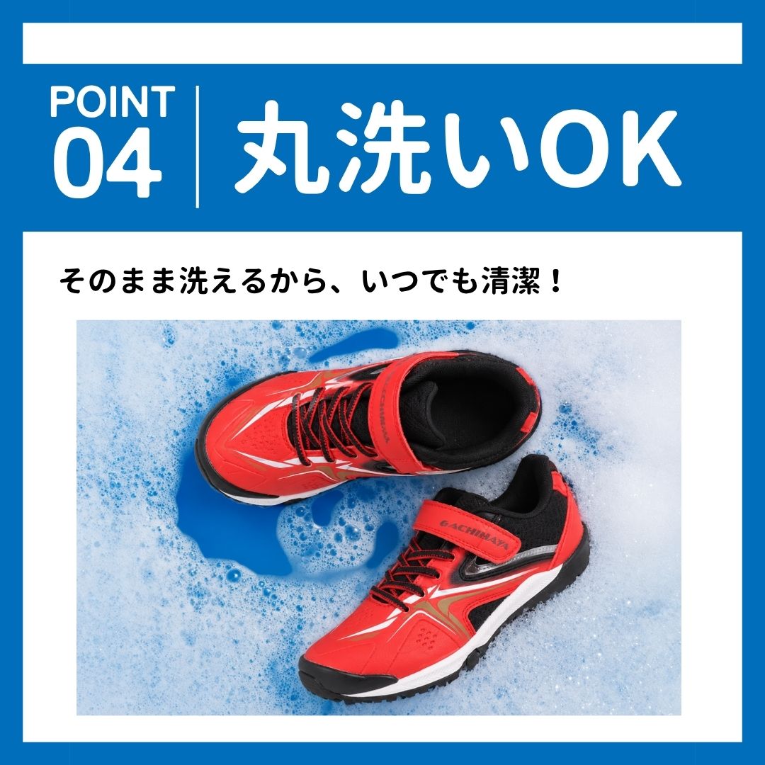 ガチ強 ガチツヨ 【独占販売モデル | ガチ速】丈夫 長持ち 最強キッズ