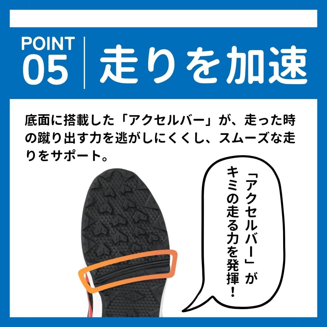 ガチ強 ガチツヨ 【独占販売モデル | ガチ速】丈夫 長持ち 最強キッズ