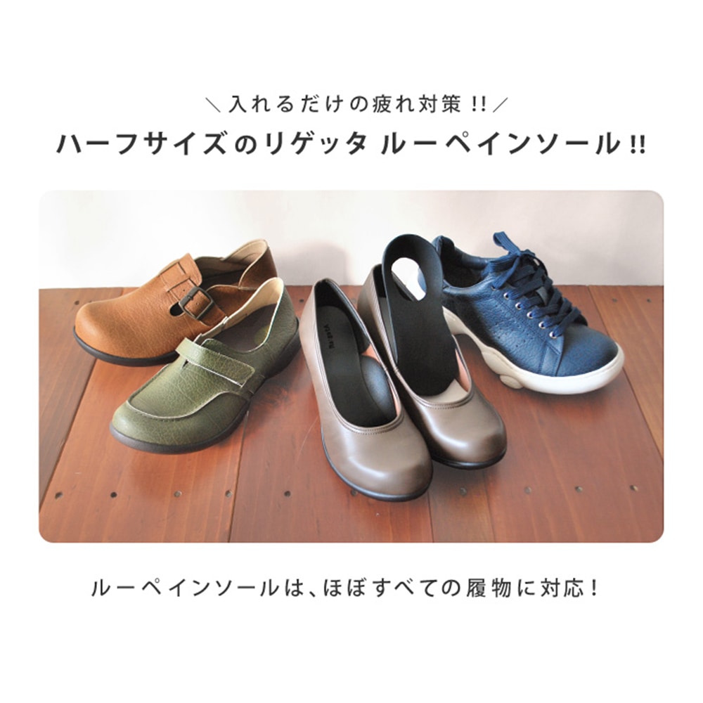 Loupe insole
