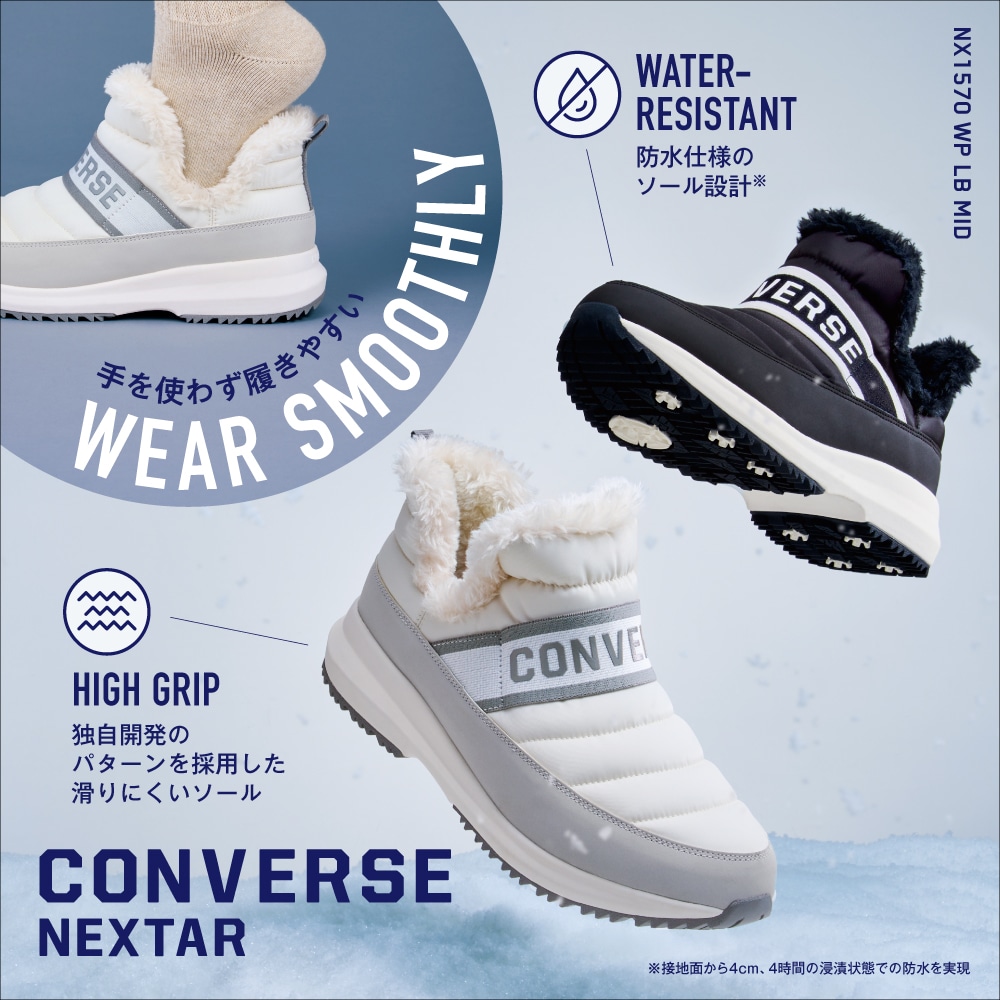 CONVERSE コンバース NX1570 WP LB MID ホワイト×グレー メンズ | 靴