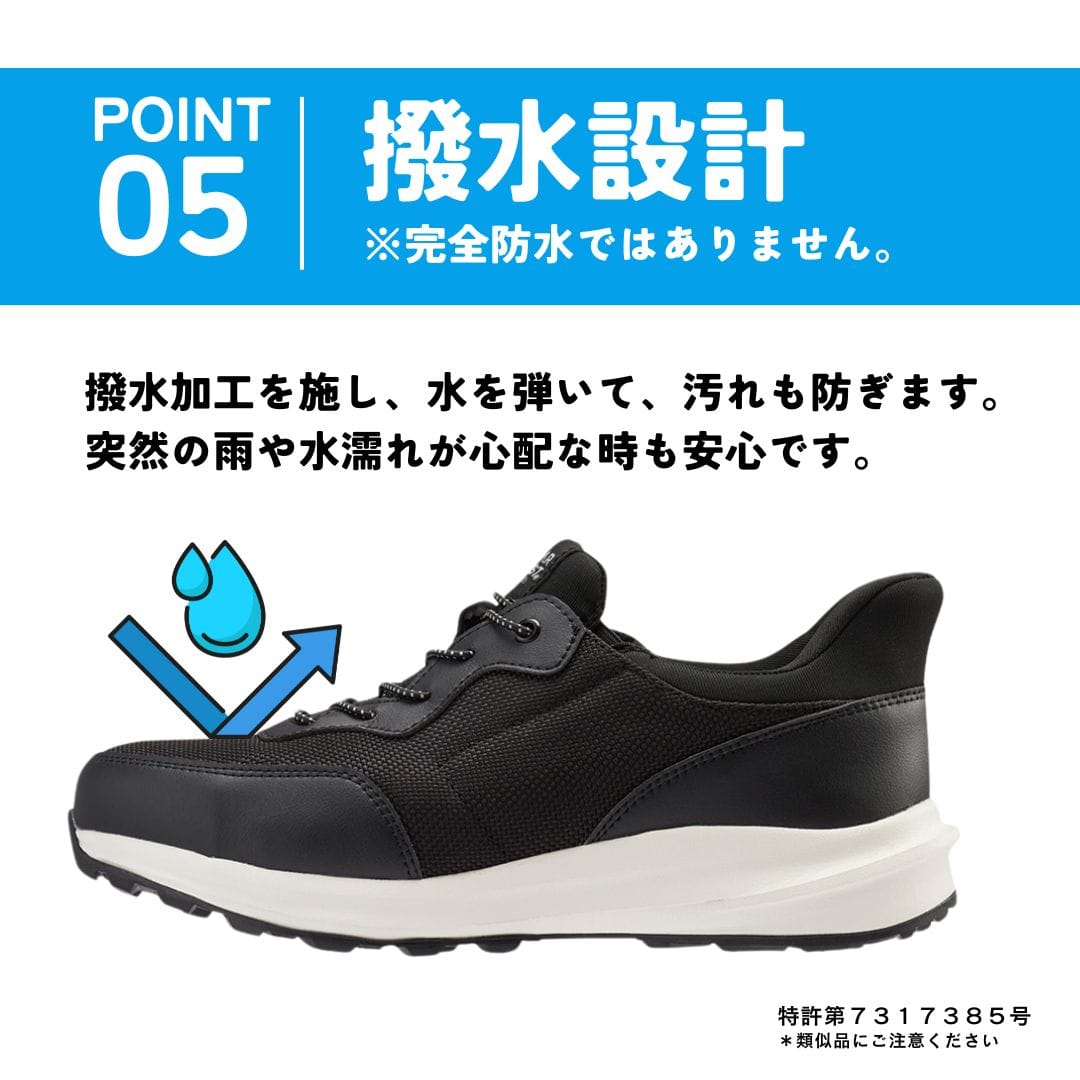 【EC限定サイズ展開】スパットシューズ（軽作業タイプ）鋼製先芯 安全靴 手を使わずに履ける【22.5cm～28.0cm】