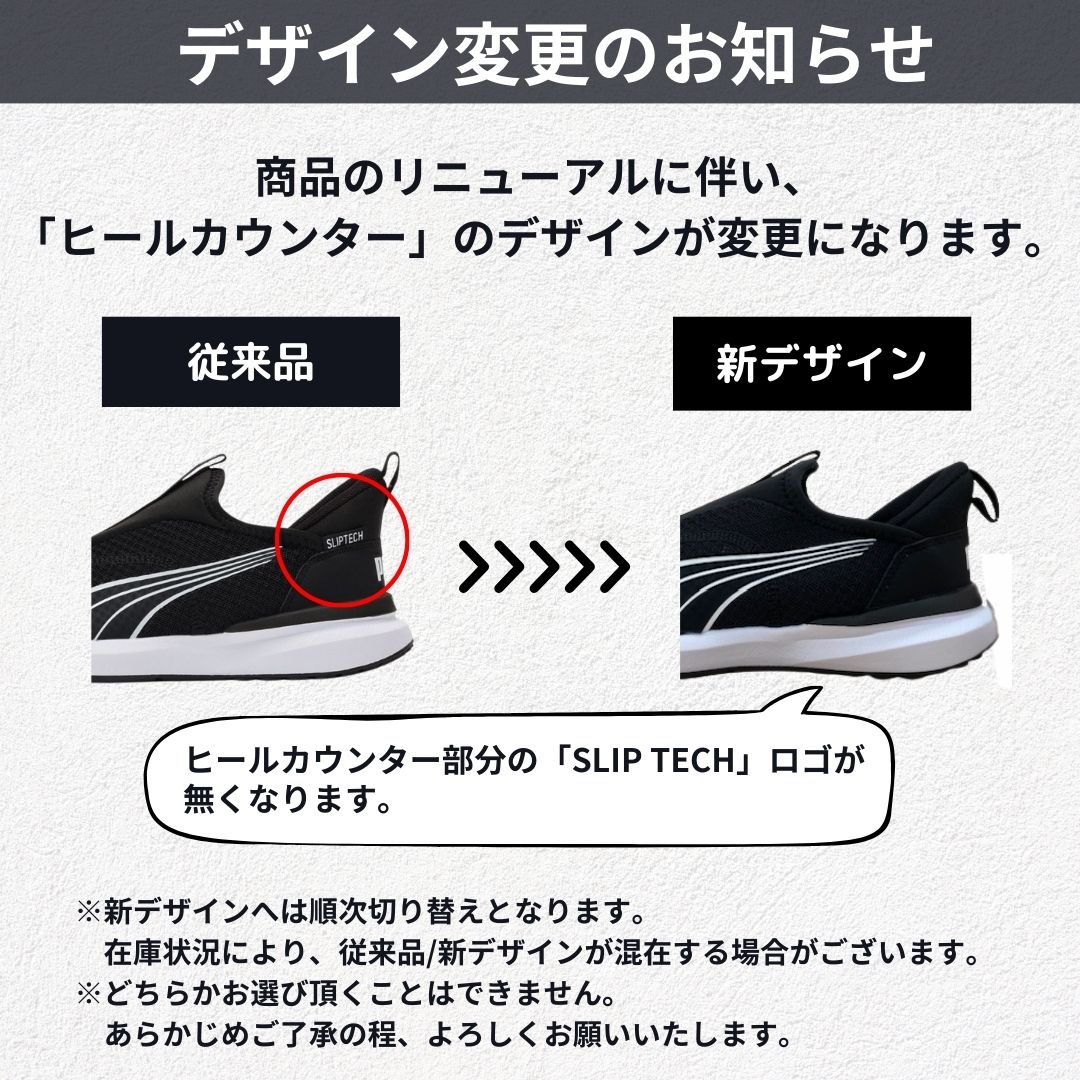 クルーズ PF EASE IN JR