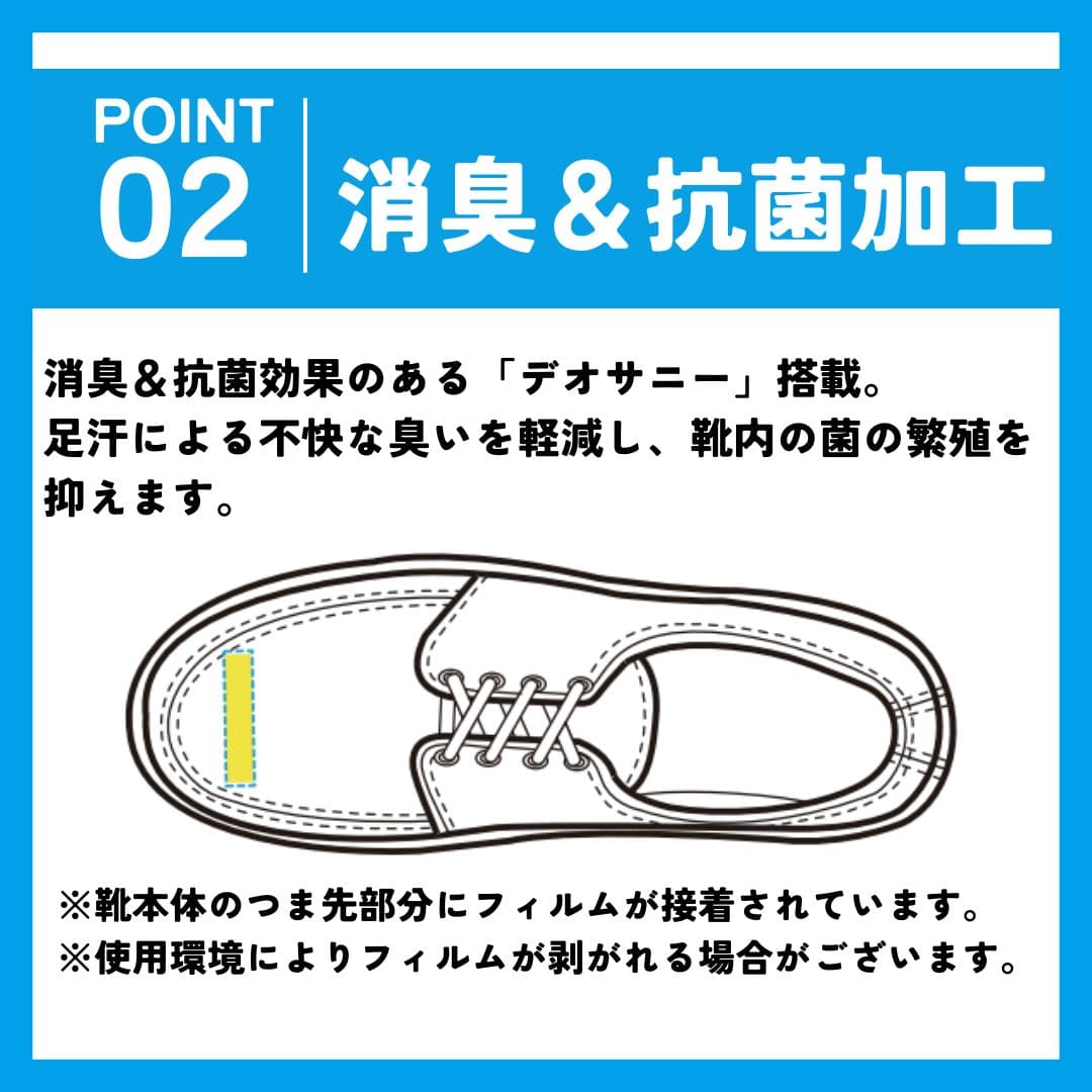 スパットシューズ（コンフォートタイプ） 幅広 3E 手を使わずに履ける【22.5cm～25.0cm】