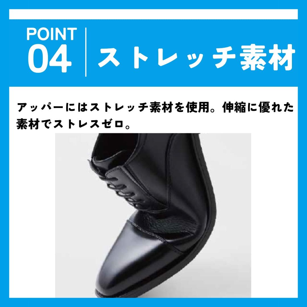 CEDAR CREST セダークレスト スパットシューズ（ビジネスタイプ