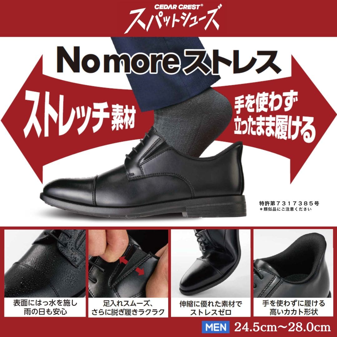 靴（シューズ）・スニーカーの通販 kutsu.com│チヨダ公式オンライン