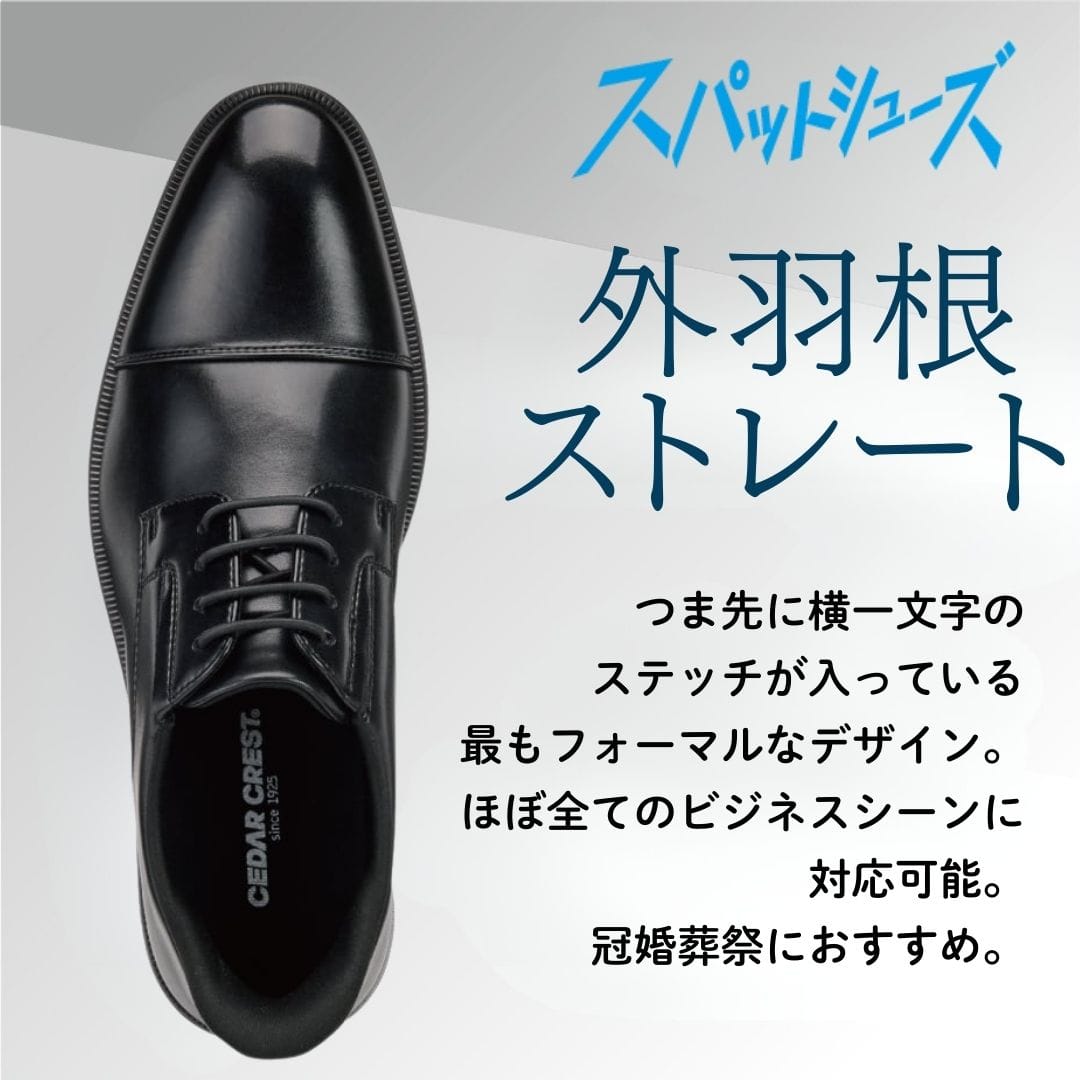 靴（シューズ）・スニーカーの通販 kutsu.com│チヨダ公式オンライン