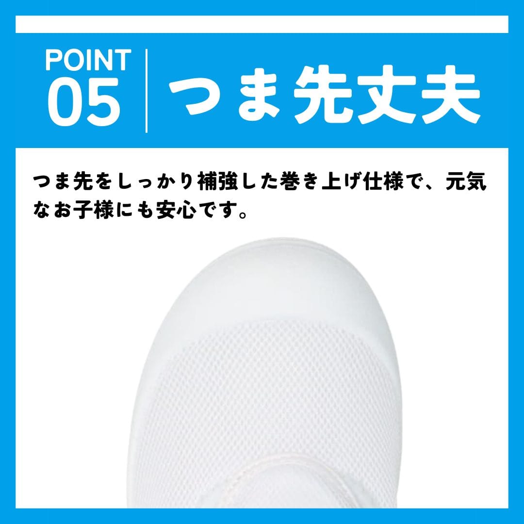 スパットシューズ＜上履き＞（スリッポンタイプ）メッシュ素材 幅広 3E 手を使わずに履ける【18.0cm～26.0cm】