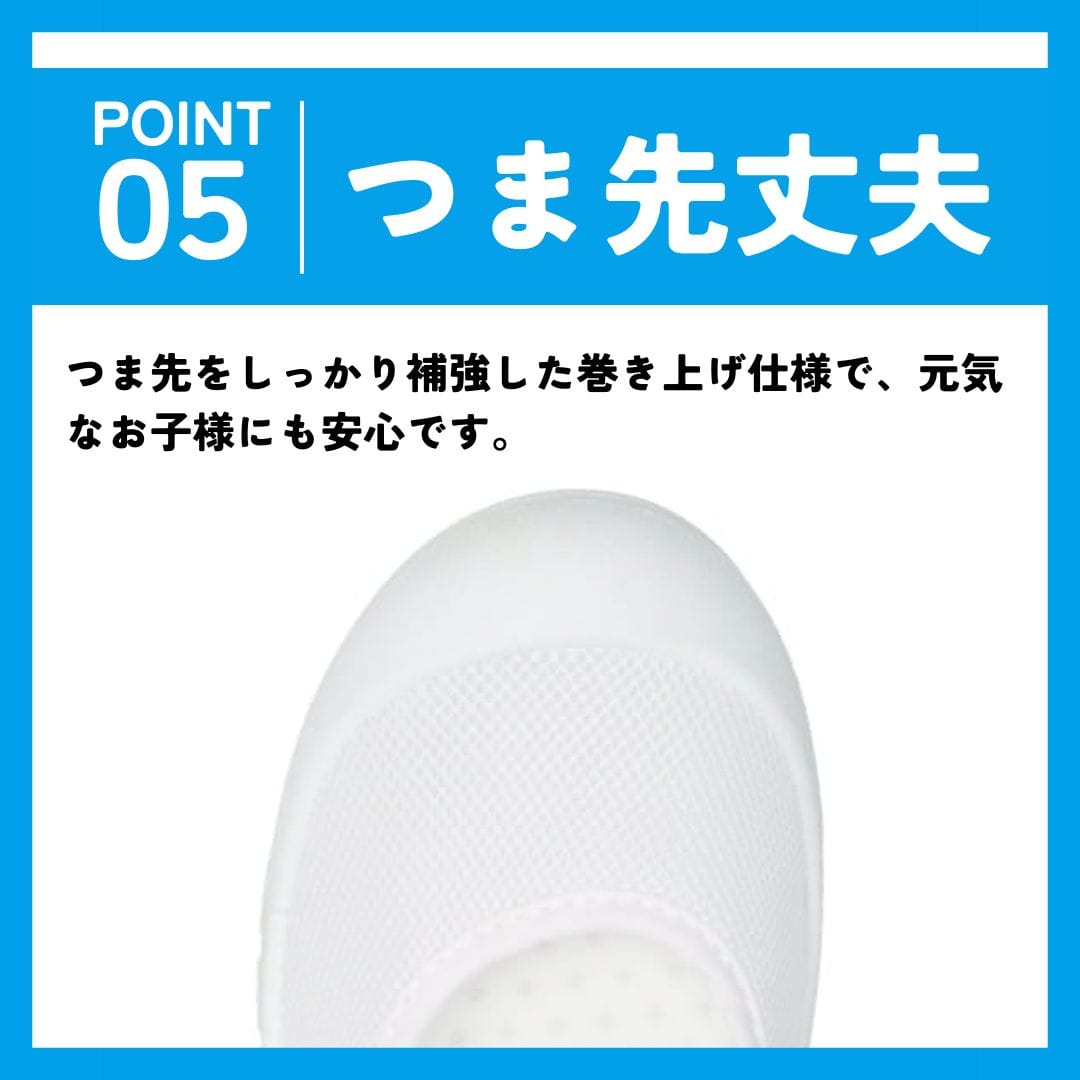 スパットシューズ＜上履き＞（バンドタイプ）メッシュ素材 幅広 3E 手を使わずに履ける【18.0cm～26.0cm】