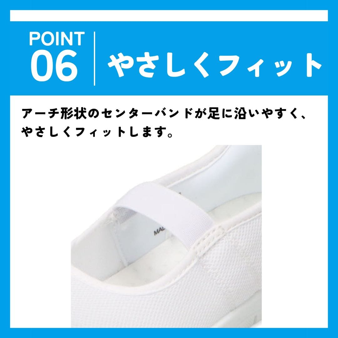 スパットシューズ＜上履き＞（バンドタイプ）メッシュ素材 幅広 3E 手を使わずに履ける【18.0cm～26.0cm】
