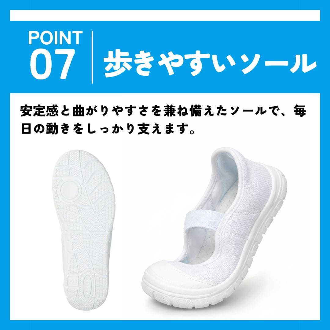 スパットシューズ＜上履き＞（バンドタイプ）メッシュ素材 幅広 3E 手を使わずに履ける【18.0cm～26.0cm】