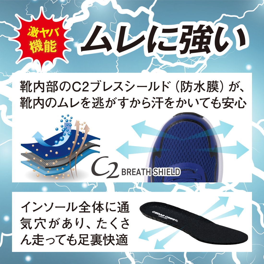 CEDAR CREST セダークレスト 透湿防水ユーティリティスニーカー キッズ