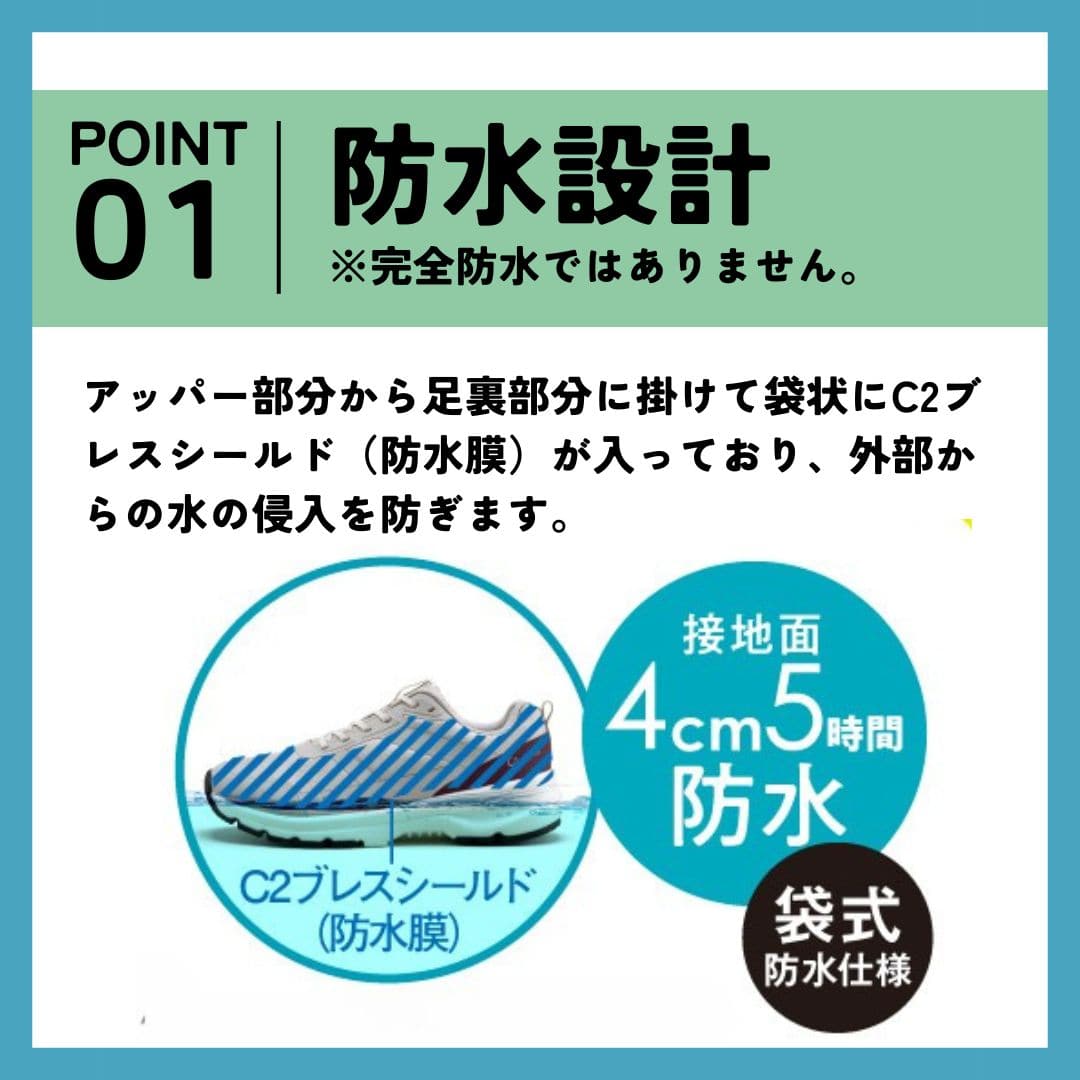 透湿防水ユーティリティスニーカー