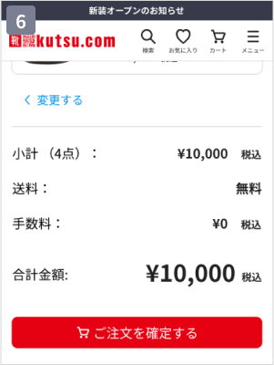 アシオト】神戸の靴職人が作った♪超軽量・純国産レザー