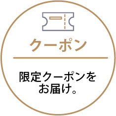 コレクション 靴 の 流通 クーポン