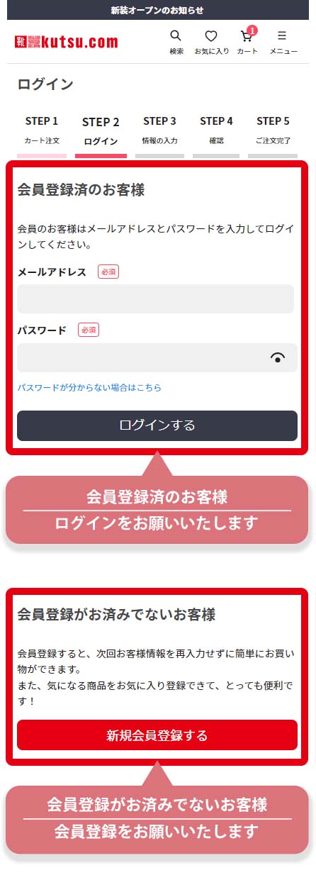 靴・スニーカーの通販 kutsu.com│チヨダ公式オンラインショップ（東京靴流通センター）