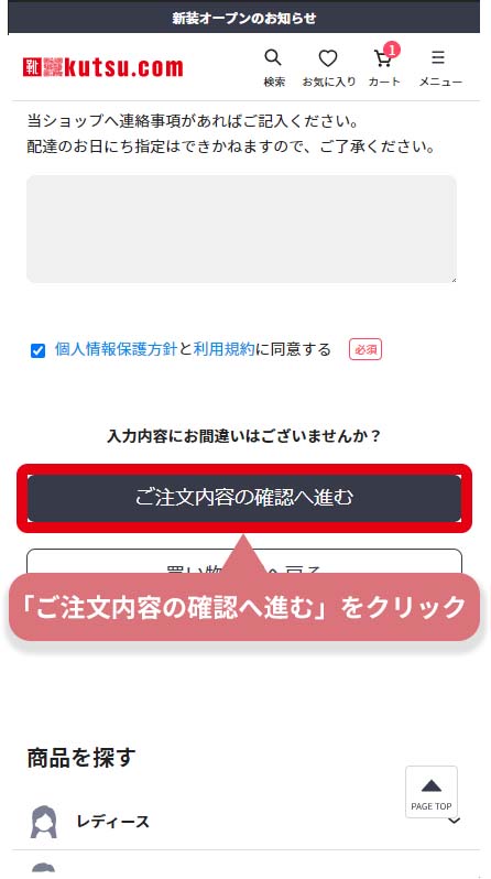 コレクション 靴 の 流通 クーポン