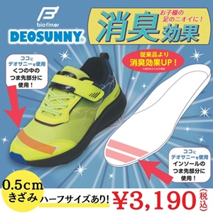 プラダキッズシューズ19.5サイズ 楽天市場】プラダ（靴｜キッズファッション）：キッズ・ベビー