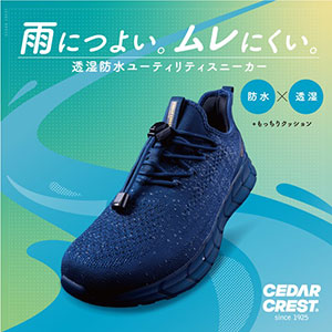 シューズ(男性用) yonechu メンズ | 靴（シューズ）・スニーカーの通販 kutsu.com│チヨダ