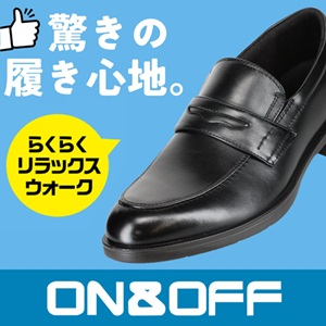 メンズ | 靴（シューズ）・スニーカーの通販 kutsu.com│チヨダ公式