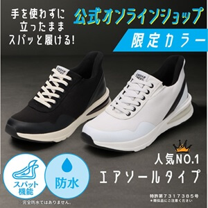 Yorktown Shoe ヨークタウンシューズ スニーカー レディース 厚底スニーカー 白 黒 ヨースケ YOSUKE