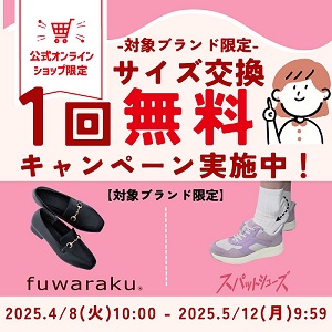 CHIAKI KATAGIRI/チアキカタギリ パファースニーカー 通販