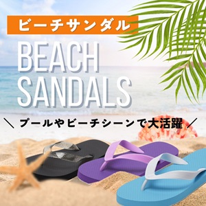 靴(シューズ)・スニーカーの通販 kutsu.com│チヨダ公式 靴(シューズ)・スニーカーの通販 kutsu.com│チヨダ公式