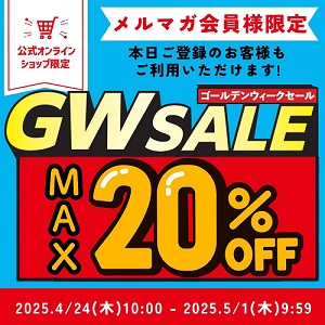 靴（シューズ）・スニーカーの通販 kutsu.com│チヨダ公式