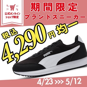 日本製》エンボス加工レザーシューズ(スニーカー) | MICHEL