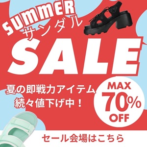 靴（シューズ）・スニーカーの通販 kutsu.com│チヨダ公式