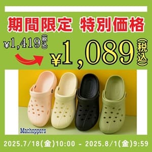 靴 yuito 靴（シューズ）・スニーカーの通販 kutsu.com│チヨダ公式