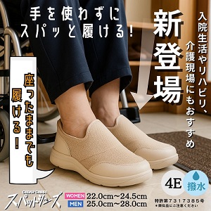 プラス7cm ドレスシューズ サイズ25.5 楽天市場】スニーカー ローカット メンズ 靴 レースアップ 本革