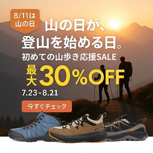 靴（シューズ）・スニーカーの通販 kutsu.com│チヨダ公式