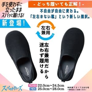 Yorktown Shoe ヨークタウンシューズ 4468017 厚底ブーツ （ブラックパープル） -YOSUKE U・S