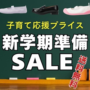 靴（シューズ）・スニーカーの通販 kutsu.com│チヨダ公式