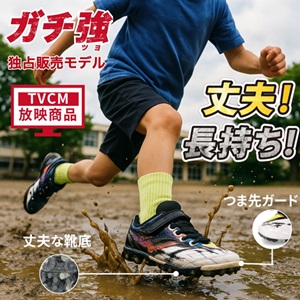 美品 PT01 ルーマニア製 定価¥40,000程 美シルエット PT01 ルーマニア製 定価40,000程 イタリア3代美脚 極シルエット