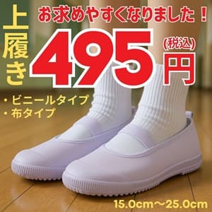 Yorktown Shoe ヨークタウンシューズ y-4468007a.jpg