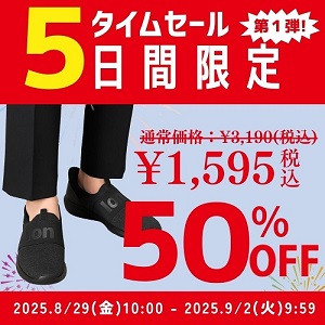 Yorktown Shoe ヨークタウンシューズ y-4468007a.jpg