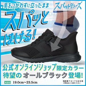50’s ヨークタウンシューズ us8 Large sizes | Blackstonefootwear