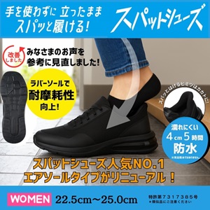 靴（シューズ）・スニーカーの通販 kutsu.com│チヨダ公式