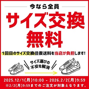 靴（シューズ）・スニーカーの通販 kutsu.com│チヨダ公式オンライン