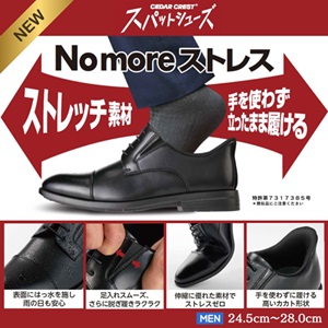 靴（シューズ）・スニーカーの通販 kutsu.com│チヨダ公式オンライン