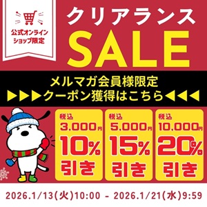 靴（シューズ）・スニーカーの通販 kutsu.com│チヨダ公式オンライン