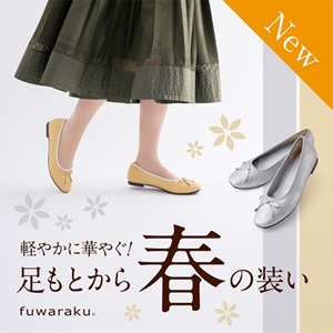 靴（シューズ）・スニーカーの通販 kutsu.com│チヨダ公式オンライン