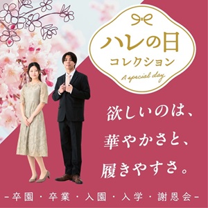 靴（シューズ）・スニーカーの通販 kutsu.com│チヨダ公式オンライン